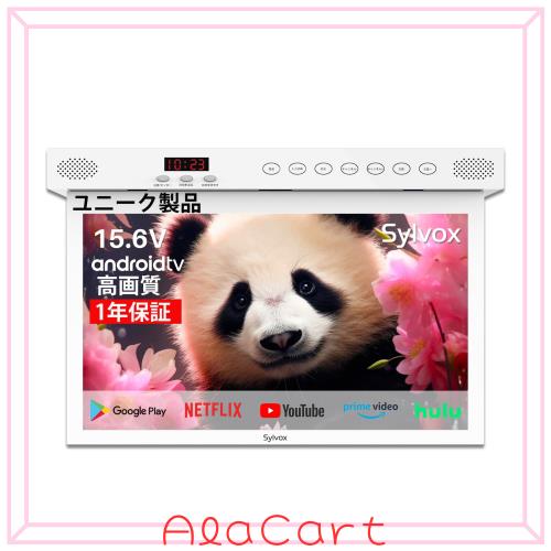 SYLVOX 15.6V テレビ キッチン用 フリップダウンモニター 15.6インチ大画面 後席 薄型 リアモニター 1920x1080フルHD ネット動画対応 ス