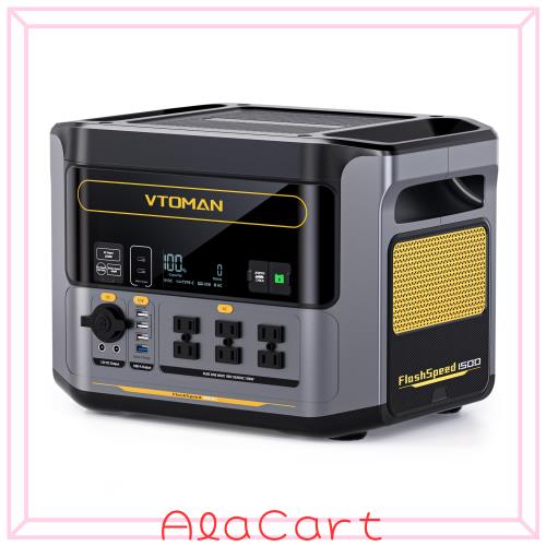 VTOMAN FlashSpeed 1500 ポータブル電源 1500W 1548Wh 大容量リン酸鉄リチウムイオンバッテリー 3096Wh容量拡張可能 ジャンプスターター
