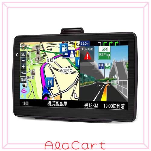 カーナビ ポータブルナビ 7インチ 衛星数1.8倍 ナビ 高速で正確な位置決め の日本地図 12V/36V 8Gメモリー キャパシタタッチパネル ナビの通販は