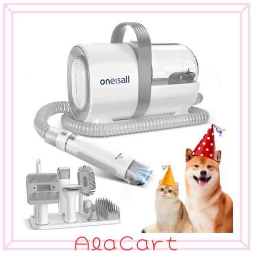 Oneisall ペット用バリカンセット 7in1 ペットグルーミングセット 換毛期対策 犬 猫美容器 多機能 ペットグルーミングセット 電動バリカ