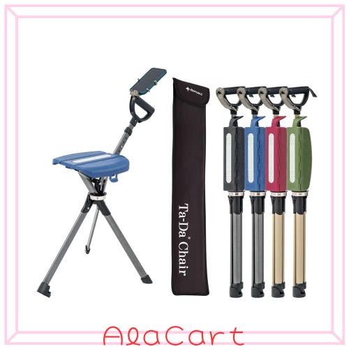 STEP2GOLD Ta-Da Chair Ver.2 PRO 椅子になる杖 ブルー 身長155-192cm対応