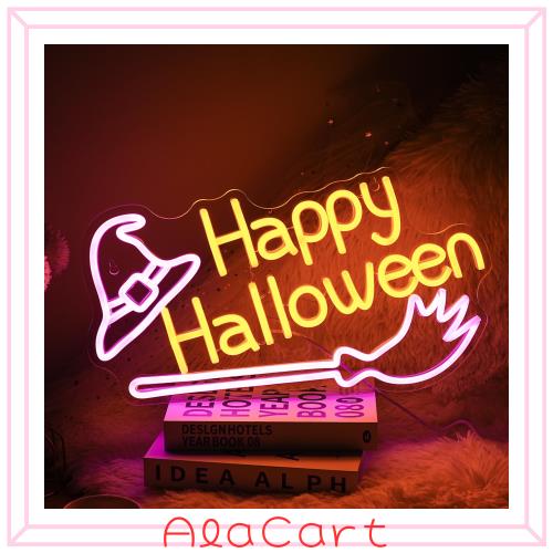 Happy Halloweenネオンサイン ハロウィンハッピーネオンロゴ 魔女帽ネオンライト 調光ほうきLed壁飾りネオン ハロウィン飾り家居 悪作劇