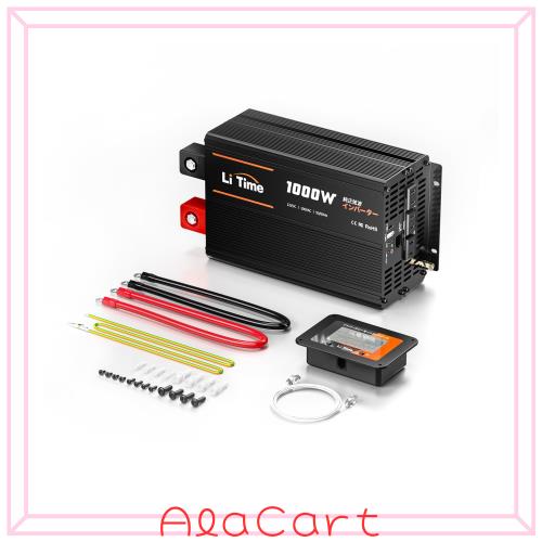 LiTime 12V 1000W 純正弦波インバーター DC12V AC100V変換 USB出力付き