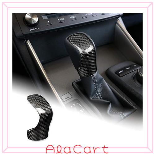 AIRSPEED レクサス LEXUS IS250 IS350 IS200T ES RX GS NX RC 専用 アクセサリー 内装 パーツ リアル カーボンファイバー カーギアシフトの通販は 5,031円