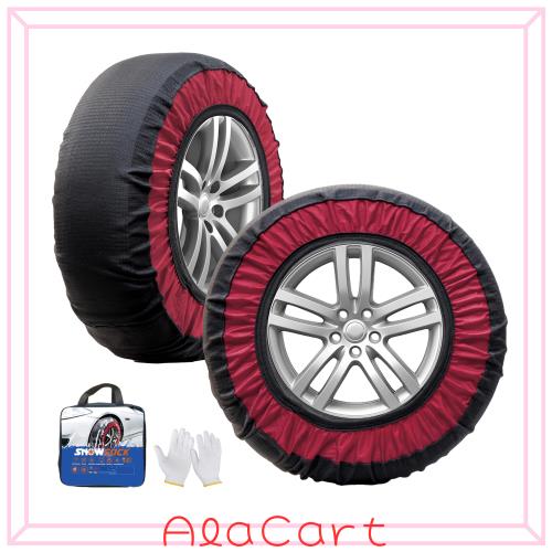 晨陽小店 非金属 タイヤチェーン 布製 KE72 スノーチェーン 簡単装着 軽自動車 低振動 低騒音 タイヤを傷つけない チェーン規制対応 冬の