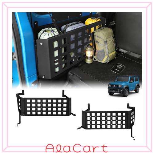 AMWMORV ジムニー JB64 収納ラック 両側収納ボックス JB74 トランク拡張棚 透かし彫り設計 ホック掛け可能 アルミ製 小物入れ 荷物収納