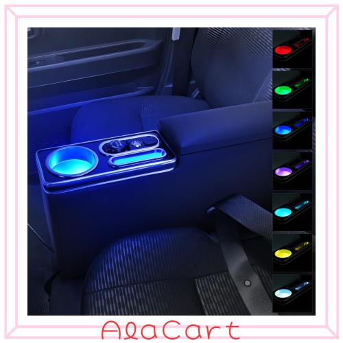 BUYFULL ハイゼットカーゴ アームレスト 呼吸ランプ 七色変換 ピクシスバン コンソールボックス フットブレーキ車 HJT-2 取付簡単 ドリン