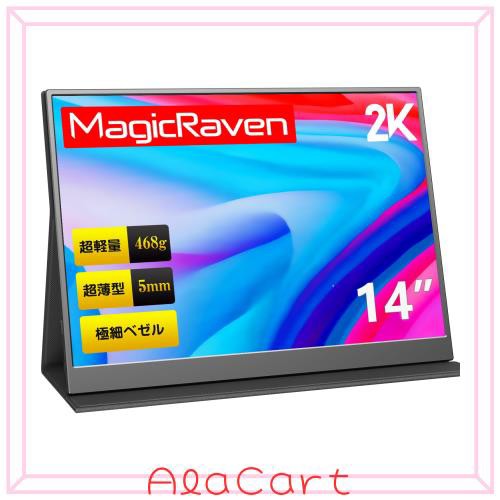 MAGICRAVEN モバイルモニター 14インチ 2K解像度 ディスプレイ - ポータブル 3:2画面比 IPSパネル 2160x1440P ゲームモニター 100%sRGB 3の通販は
