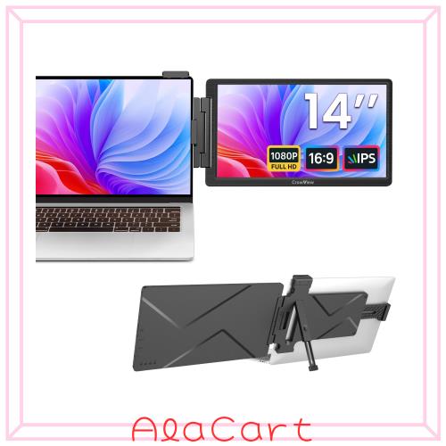 ELECROW 14インチ ポータブルモニター ノートパソコン画面エクステンダー ノートパソコン用 (13インチ~16.5インチ) CrowView FHD 1080P U