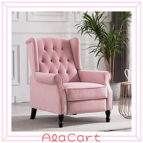 Altrobene リクライニングチェア オットマン一体型 リクライニング