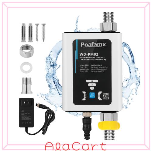 Poafamx 全自動ブースターポンプ 最大流量30L 最大揚高23ｍ DC24V 加圧ポンプ 増圧ポンプ 高圧シャワーウォーターポンプ