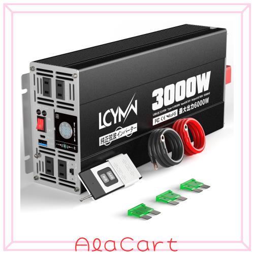 LCYMW インバーター 正弦波 12v 100v 3000w 最大6000W DC12V LCYMW インバーター 正弦波 12v 100v 3000w 最大6000W DC12V