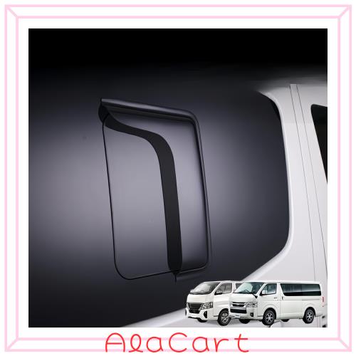 RXCARGO 車用サイドバイザー NV350 キャラバン E26 H24.6 -ハイエース 200系 H16.8 - スライドドア小窓用バイザー スモークブラック 雨よ