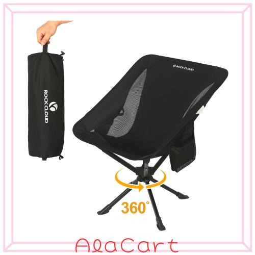 ROCK CLOUD キャンプ チェア メッシュ チェア 折りたたみ 超軽量 アウトドア チェア キャンプ 椅子 超軽量 収納袋付き コンパクト イス の通販は 9,302円