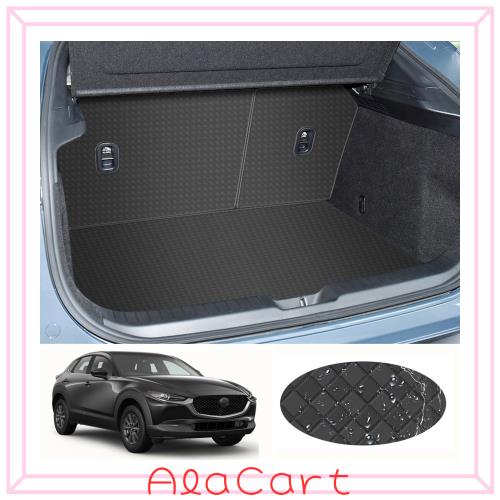 YORKNEIC マツダ CX-30 ラゲッジマット DM系 2019〜 背もたれカバー 車種専用 トランクマット シートバックカバー カーゴマット バックマ