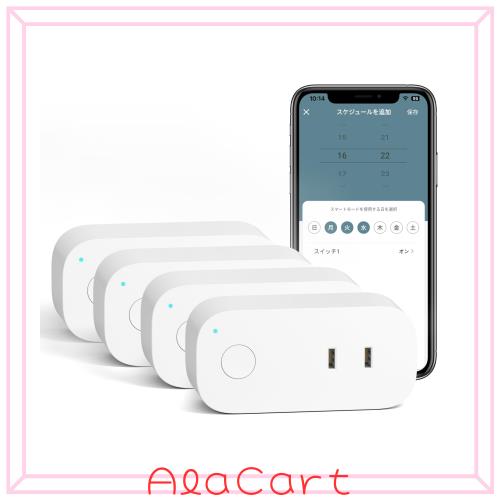 ビーエヌリンク(BN-LINK) WiFi スマートプラグ 遠隔操作 Compatible with Alexa/Googleホーム対応 音声コントロール ハブ不要 4パック入