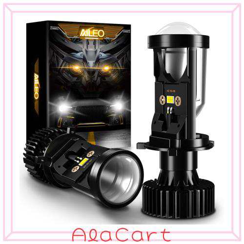 AILEO H4 LED ミニプロジェクターレンズ 内蔵LEDバルブ 爆光20000LM 右ハンドル車用 車検対応 エラーキャンセラー 6000K 2個セットの通販は