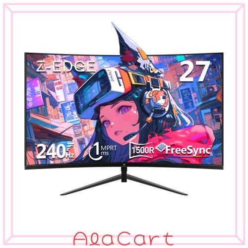 Z Z-Edge 湾曲ゲーミングモニター 240Hz 27インチ 1ms 曲面 16:9 1920x1080 フレームレス LED ディスプレイー モニター、UG27P-N AMD Fre