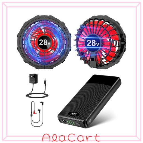 ファンバッテリーセット【2024業界超強28V】 暴風ファン 30000mAh