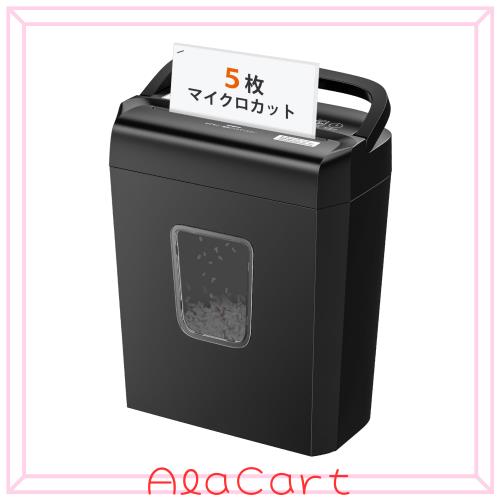 bonsaii シュレッダー 細断枚数5枚 マイクロカット カード類対応 13L大容量 4x12mm 家庭用 静音 ハンドルアップ式 コンパクト ブラック C