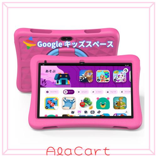 （2024NEW） PlimPad Kids10 キッズタブレット､キッズスペース ＆ YouTube Kids 対応､数千点の知育アプリが使い放題､利用時間制限可能､落