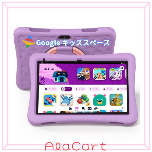 （2024NEW） PlimPad Kids10 キッズタブレット､キッズスペース ＆ YouTube Kids 対応､数千点の知育アプリが使い放題､利用時間制限可能､落