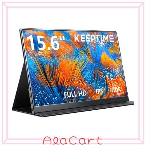 KEEPTIME モバイルモニター 15.6インチ 1920*1080 モバイルディスプレイ ポータブルモニター IPS液晶パネル 非光沢画面 薄型 軽量 マグネ