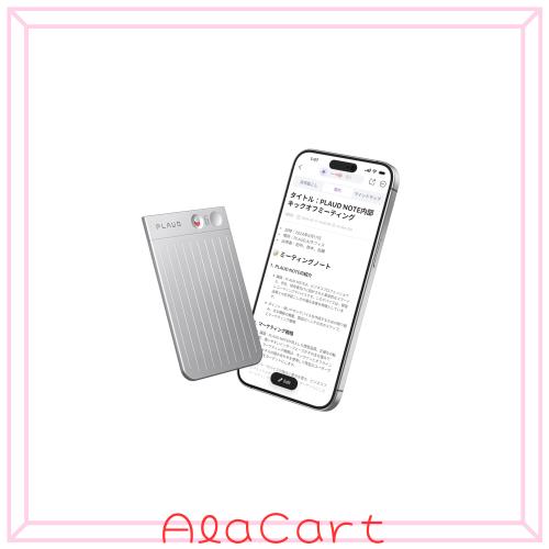 PLAUD NOTE AI ボイスレコーダー 64GB Bluetooth iPhone Android対応 シルバー 22,813円