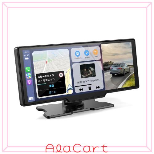 ディスプレイオーディオ 4Kフロントカメラと1080Pリアカメラ付き 10
