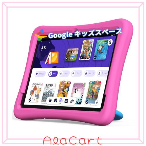 （キッズスペース ＆ YouTube Kids 対応、8コア）キッズタブレット10インチ wi-fiモデル Android 14､6000mAh､RAM 12GB(4+8拡張)/ROM 64GB/