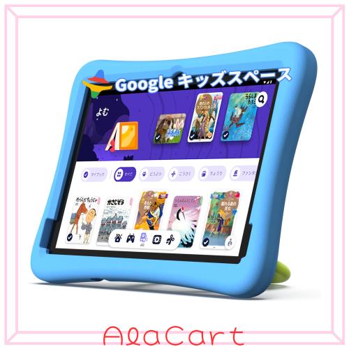 （キッズスペース ＆ YouTube Kids 対応、8コア）キッズタブレット10インチ wi-fiモデル Android 14､6000mAh､RAM 12GB(4+8拡張)/ROM 64GB/