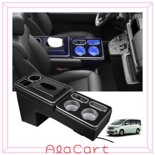 WALKEY コンソールボックス ステップワゴン スパーダ エアー RP6 RP7 RP8 適用 車 アームレスト HONDA STEPWGN e:HEV AIR e:HEV SPADA 専