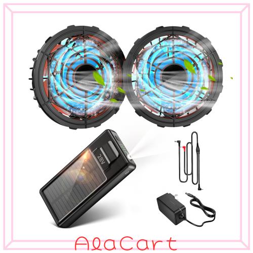 ソーラーパネル搭載 28V 30000mAh ファン バッテリーセット 空調