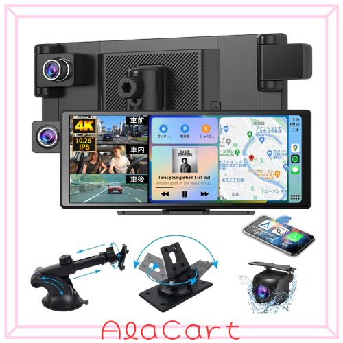 10.26インチ ディスプレイオーディオ 後カメラCarPlay オンダッシュ