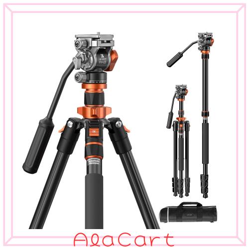 カメラの三脚K＆F CONCEPTビデオ三脚ビデオ三脚 200cm のカメラの三脚 一脚可変式 アルミニウム旅行三脚 K234A7+FH-03