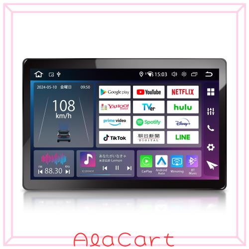 PORMIDO 2024新型11.8インチ 2K/QLED液晶のAndroid13カーナビ【最高8コアQCM6125 8+256GB】WiFi/SIMカード対応 YouTube Hulu等が観れる1Dの通販は 98,506円