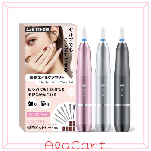 【ネイリスト推薦】 ネイルマシン ジェルネイル オフ 13点セット 電動ネイルマシン リムーバー ビット ネイルケア 爪磨き 甘皮処理 セルの通販は 5,541円
