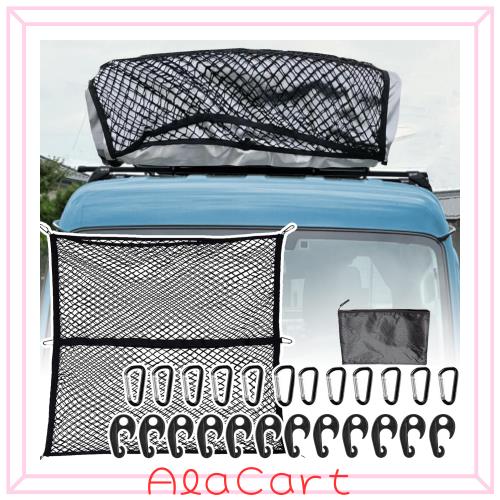 Temiry カーゴネット 高弾性 100×120cm 2層ネット トラック荷台 カーゴネット 荷崩れ防止 メッシュ ルーフネット ルーフキャリア 荷物固 5,225円