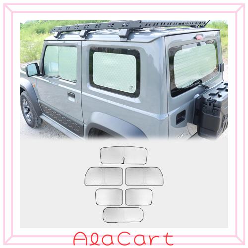 新型スズキジムニー サンシェード JB64ジムニーシエラJB74 遮光シェード 車中泊 仮眠 マルチサンシェード 断熱 車窓日よけ 車中泊グッズ 