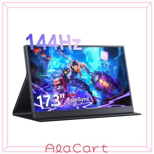 モバイルモニター 17.3インチ ゲームモニター 一体自立型 IPS液晶パネル Amazon.co.jp: KEEPTIME モバイルモニター 17.3インチ 1920*1080