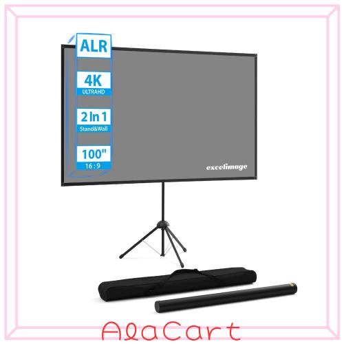 ALR プロジェクター スクリーン プロジェクター用 スクリーン 自立式 携帯型 100インチ 16:9 高コントラスト 2つの設置モード 三脚式 壁