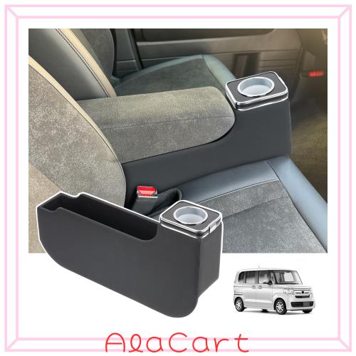 KARUDE N-BOX アームレスト N-BOXカスタム JF5 JF6 コンソール KARUDE N-BOX アームレスト N-BOXカスタム JF5 JF6 コンソール