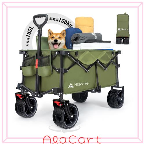 Hikentureキャリーワゴン【10CM大型タイヤ？ブレーキ付】大容量135L 耐荷重150kg コンパクト 自立収納 ワンタッチ収束型 アウトドアワゴ