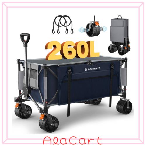 Raynesys キャリーワゴン 大容量260L 耐荷重200kg アウトドアワゴン 折り畳み式キャンプカート ワンタッチ収束式 自立収納 静音 ブレーキ