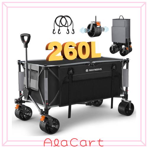 Raynesys キャリーワゴン 大容量260L 耐荷重200kg アウトドアワゴン 折り畳み式キャンプカート ワンタッチ収束式 自立収納 静音 ブレーキ