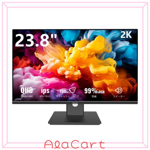 2K QHD 23.8 インチ 2560*1440 PC モニター 100hz HDR Adaptive Sync互換 IPS ディスプレイ 非光沢ディスプレイ(DP/HDMI)スピーカー内蔵 の通販は