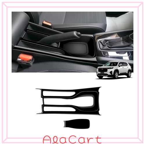 【GIKAKU】Forホンダ新型WR-V wr-v DG5系 アクセサリー X/Z/Z+ 内装パーツ ハンドルブレーキトパネル コンソールパネル インテリアパネル