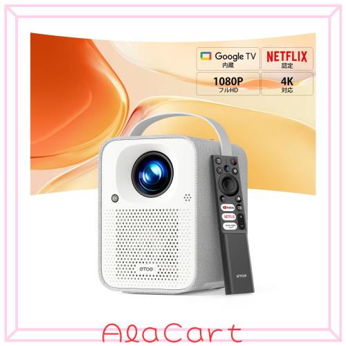 ETOE SEAL Google TV搭載 フルHD 1080p プロジェクター 500ANSI 5G WiFi