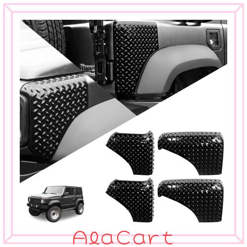 AMWMORV 新型ジムニー JB64コーナーガード保護 適用 スズキ ジムニー JB74 ロントボンネット保護カバー 後部の左右の車体装甲 前後4枚セ