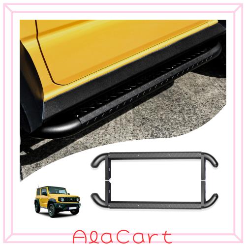 AMWMORV ジムニー JB64/74 サイドステップバー サイドステップボード サイドステップ 滑り止め 距離調整可能 重厚感持つ 踏み台 乗り降り